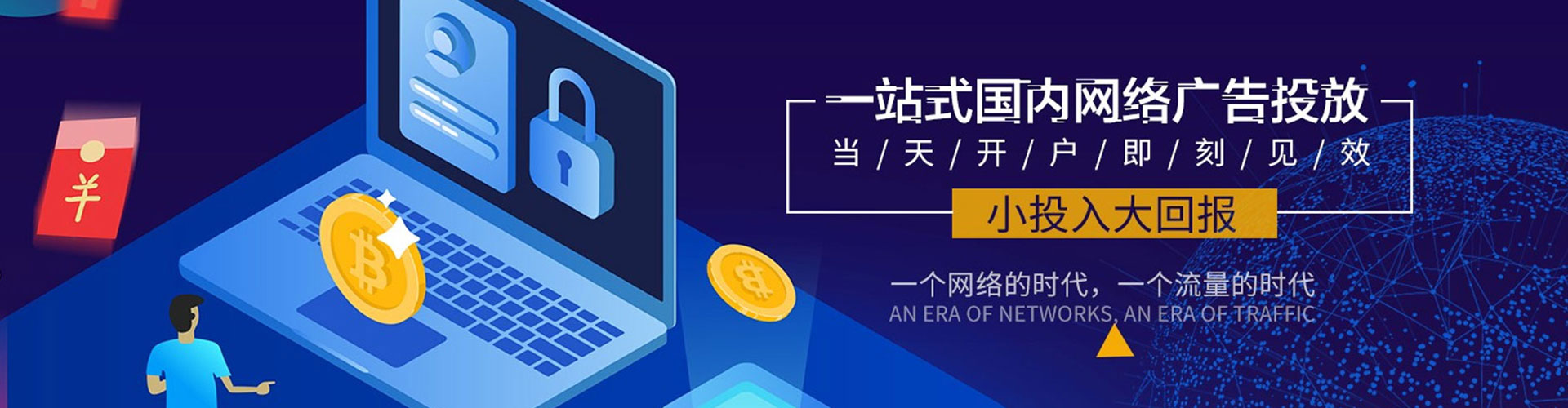 龙泉驿百度推广运营