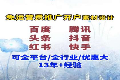 抖音信息流代理如何帮助中小企业扩大影响力？